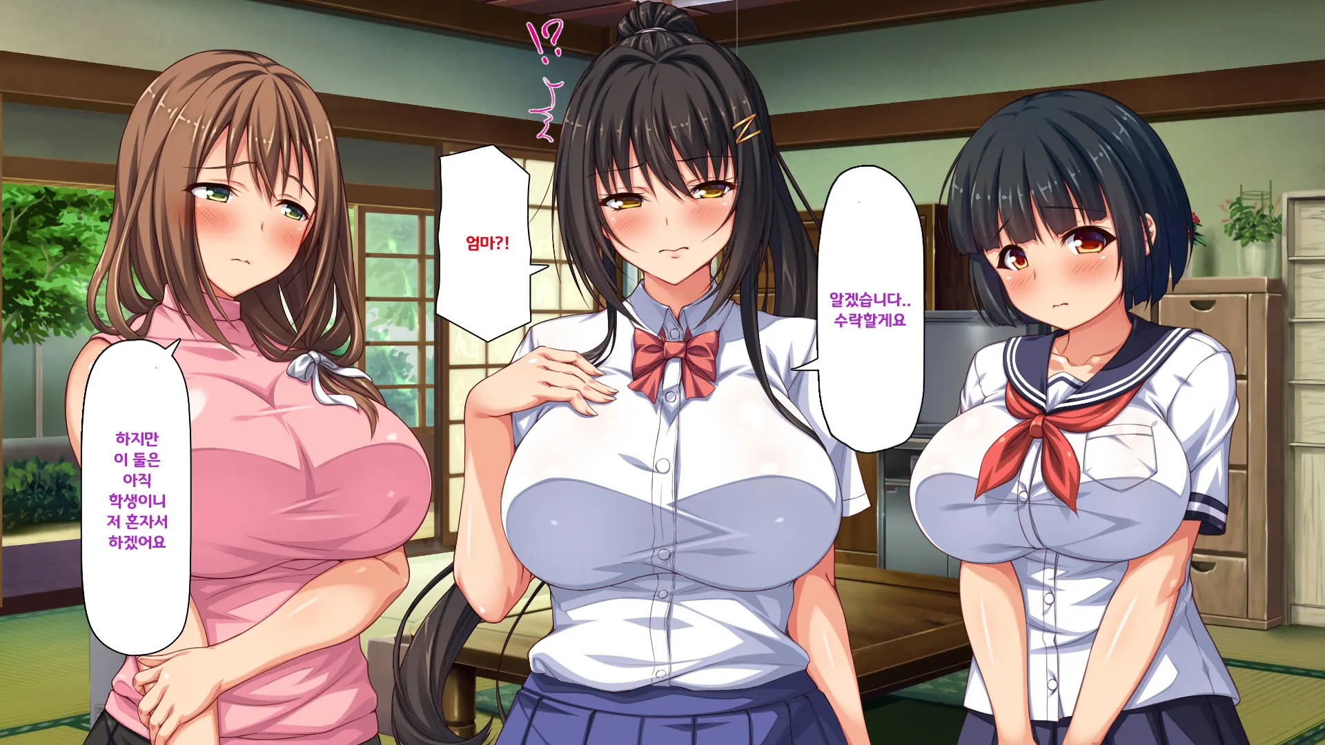 Hiki Neet No Boku To Aniyome To Mei No Kozukuri Seikatsu